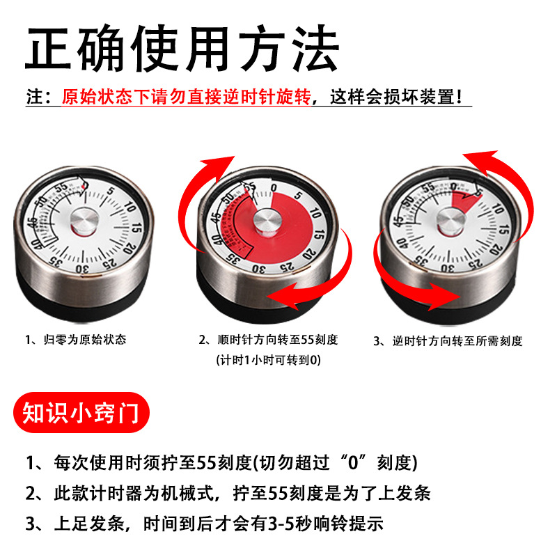 不锈钢计时器厨房家用带磁铁电子机械定时器烘焙倒计时秒表提醒器