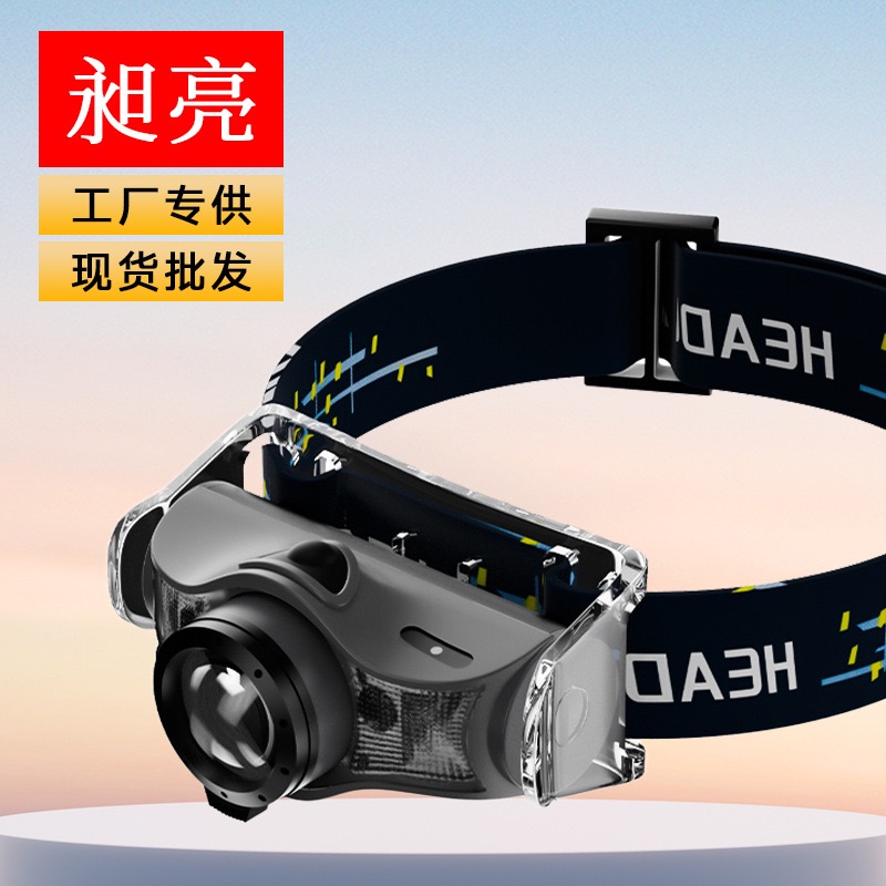 跨境强光头戴灯 户外led变焦家用矿灯防水夜钓鱼感应强光头灯批发