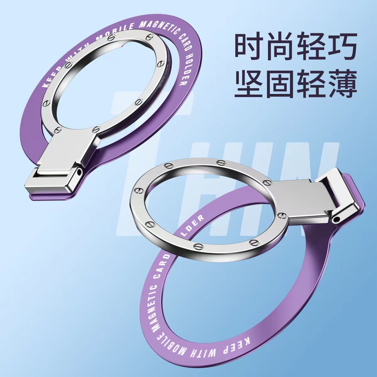 2024新款旋转手机支架粘贴金属折叠架超强磁吸手机指环支架批