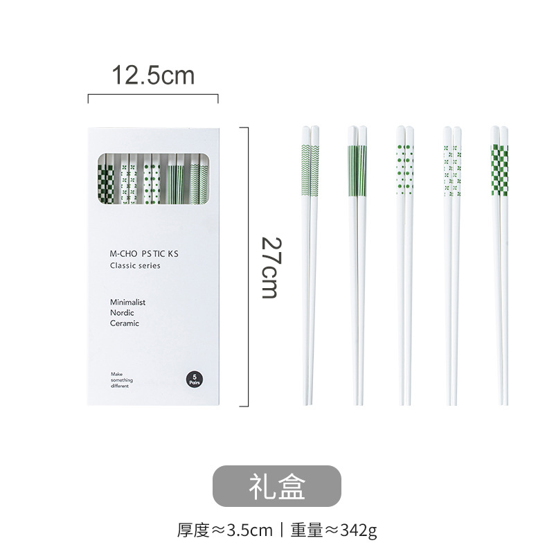 青瑶陶瓷筷子简约几何图案筷子家用高颜值ins一人一筷礼品陶瓷筷