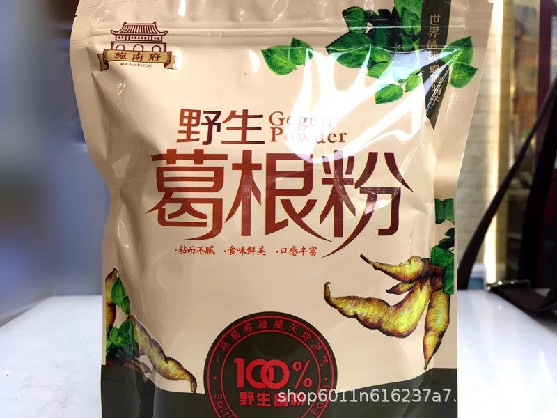 恩施高山葛根粉礼盒装正宗葛粉袋装代餐品冲泡富硒营养