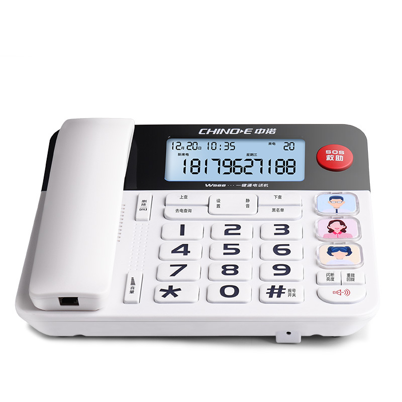 中诺W568家用座机 电话机 固定电话机 求救电话老人专用座机电话