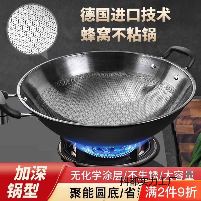 老式家用铁锅蜂窝双耳炒锅加深不粘锅大铁锅圆底炒菜锅燃气灶专