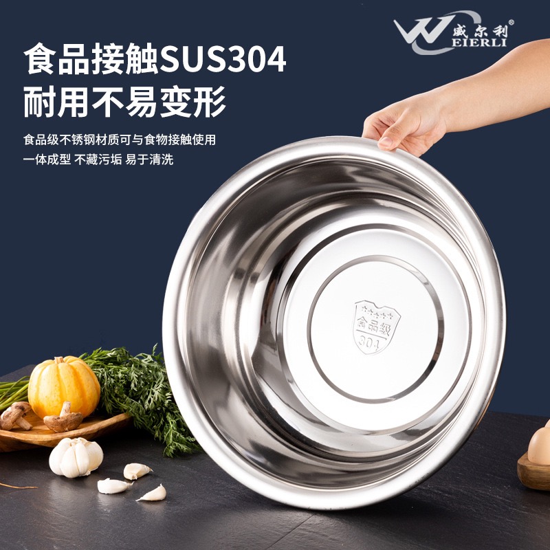 加厚不锈钢汤盆家用面盆厨房多用圆盆沙拉盆食品级304不锈钢盆