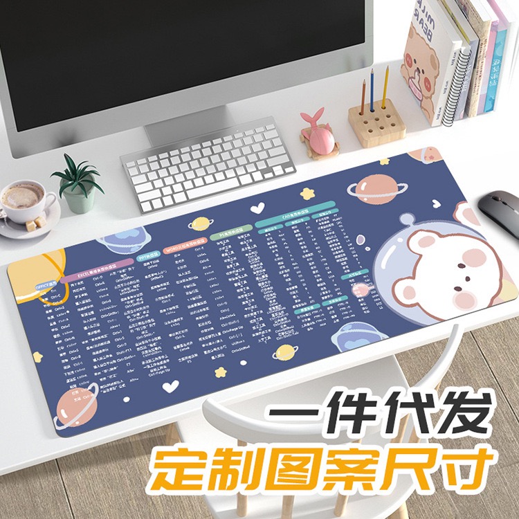 鼠标垫大号女生款快捷键盘垫防水精密锁边办公桌垫加厚橡 胶垫防水