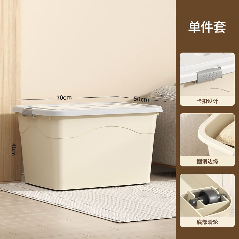 塑料收纳箱特大号被子收纳盒玩具储物盒衣服家用整理箱子批发