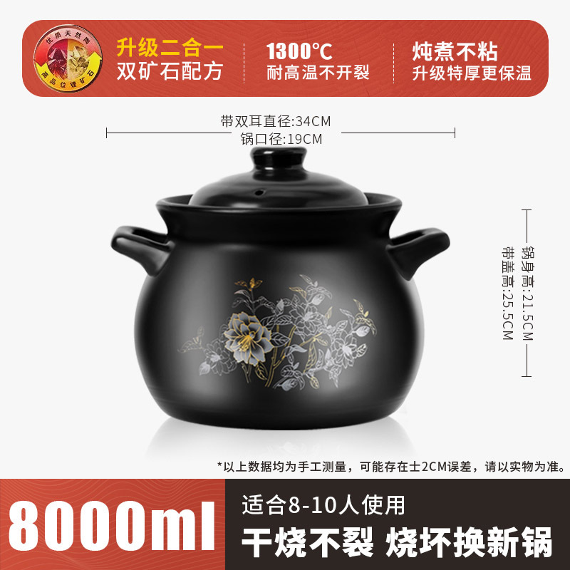 砂锅炖锅家用燃气耐高温干烧不裂陶瓷锅煲汤锅煤气灶专用沙锅汤煲