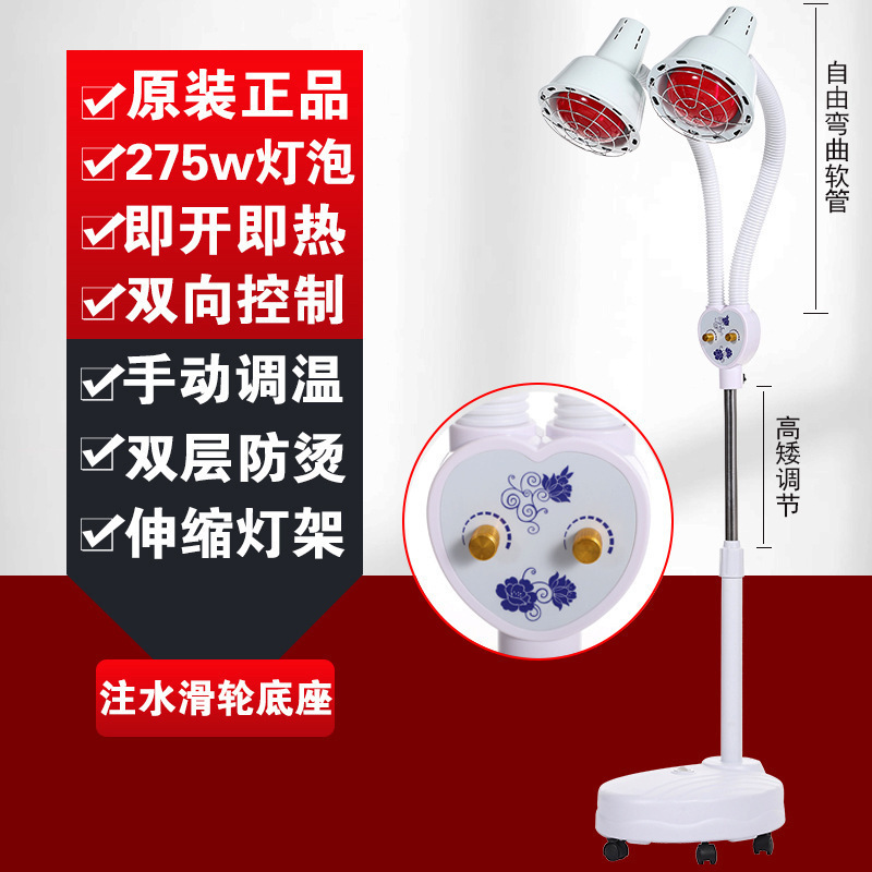 取暖远红外线烤红外线灯泡理疗家用仪院电烤灯加热理疗灯