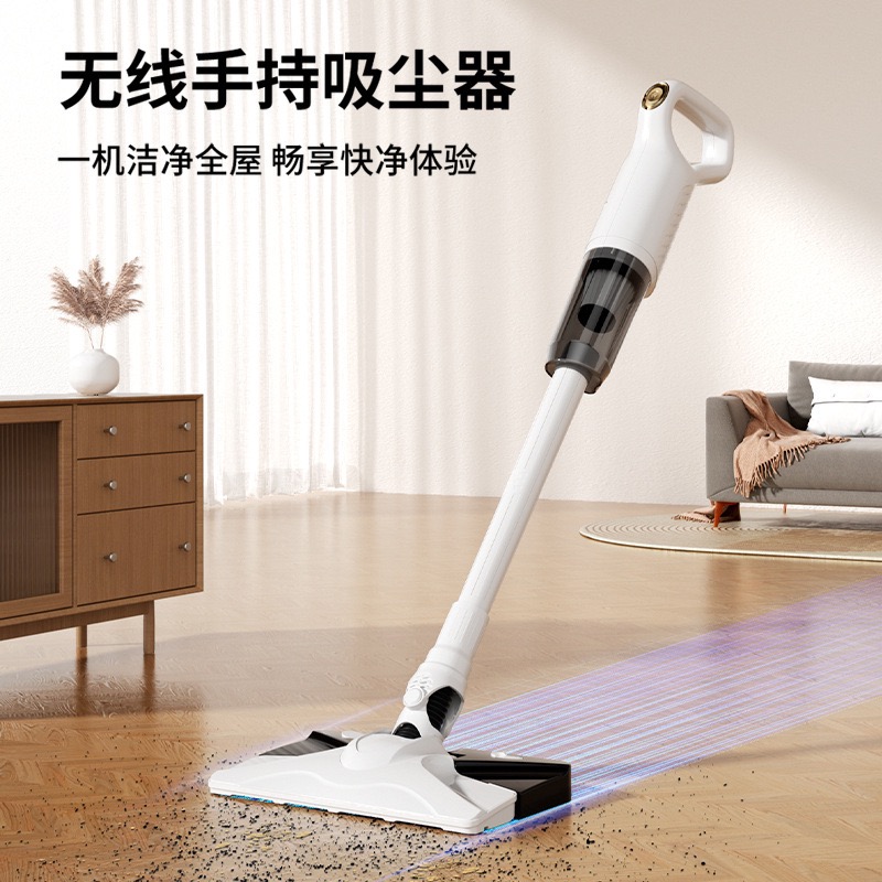 严选无线充电多功能吸尘器家用小型大吸力强力除螨手持吸拖 一体机