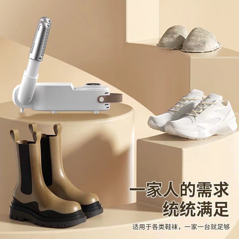 新款烘鞋器干鞋器可折叠智能定时烘干鞋机紫外线除臭烘鞋